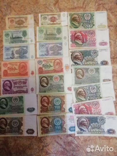 Полный комплект из 21 банкноты СССР 1961-92гг