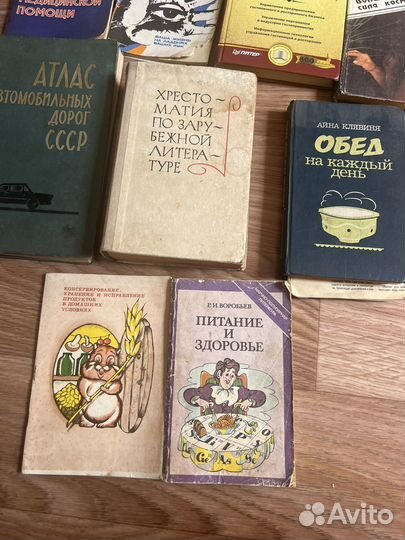 Литература