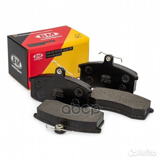 Колодки тормозные дисковые перед, прав, лев