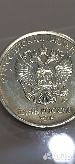 Монета 2018год с расколом