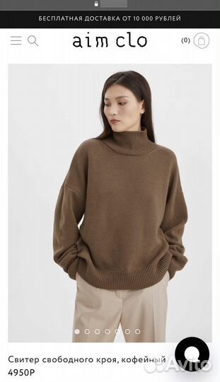 Свитер женский aim clo