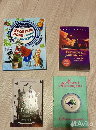 Продам с браком