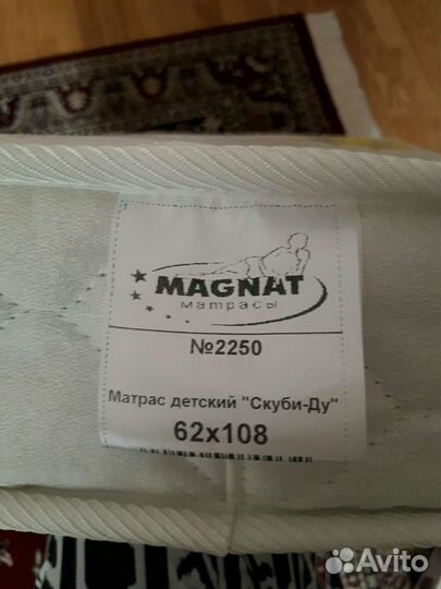 Матрас ортопедический детский, торг