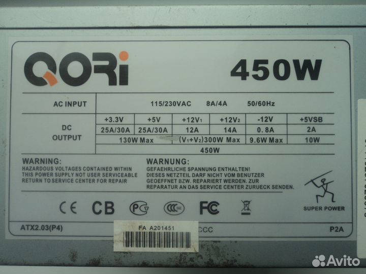 Блок питания 350W - 500W с проверкой или меняю