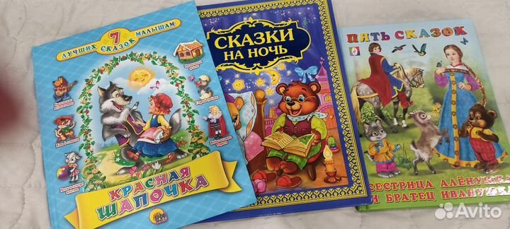 Детские книги