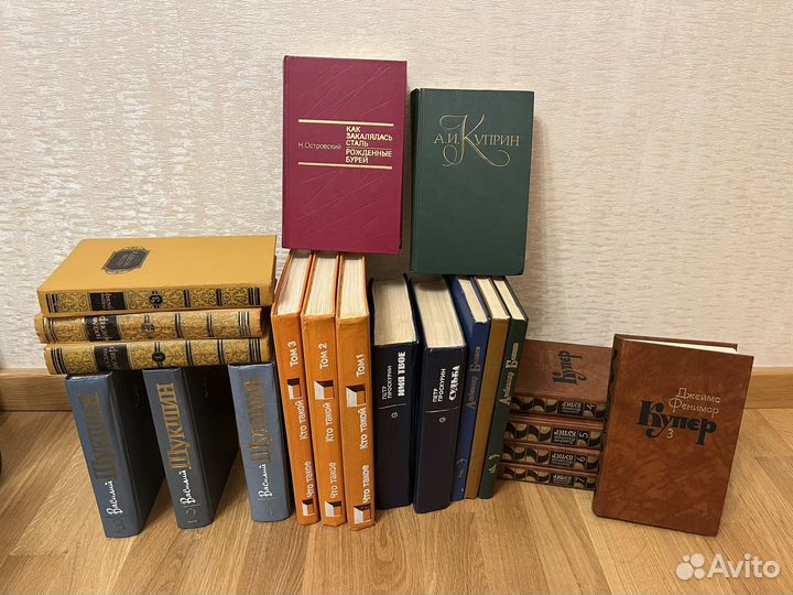 Книги Купер Шукшин Флобер Беляев Проскурин Куприн