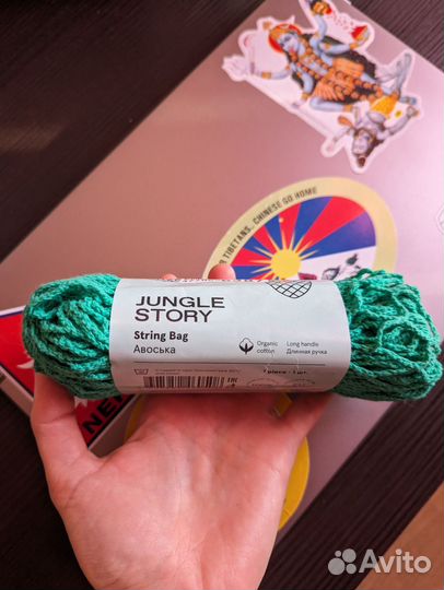 Сумка авоська