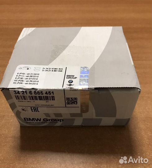 Тормозные колодки BMW X3 G01 2019 года оригинал