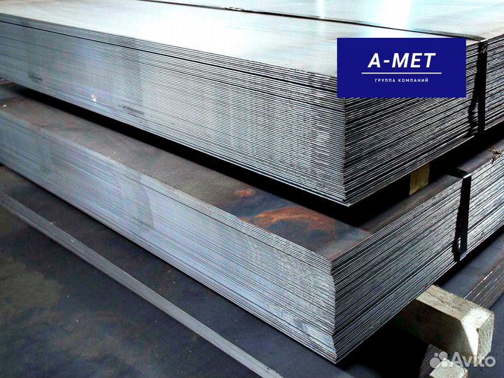 Лист металла