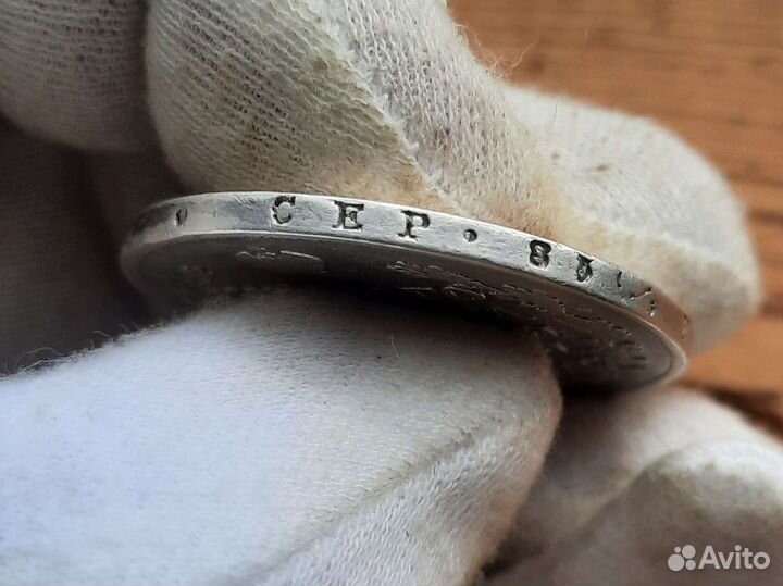 Рубль 1829 спб нг