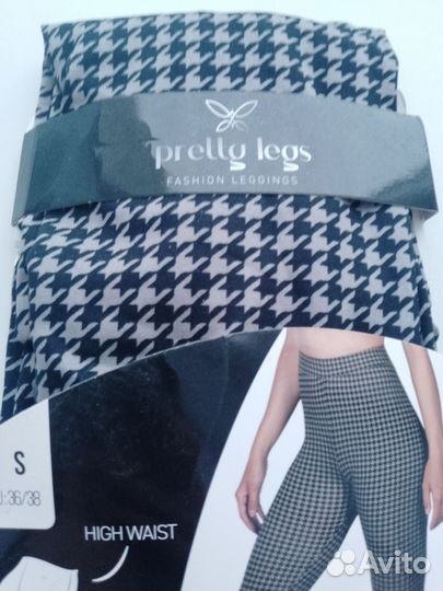 Лосины спортивные женские