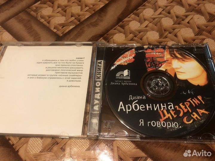 Музыкальные cd диски цена за все