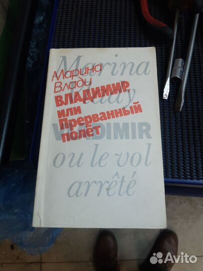 Книги о рок- музыке, обмен