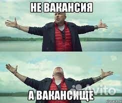Стропальщик (в г. Миасс)