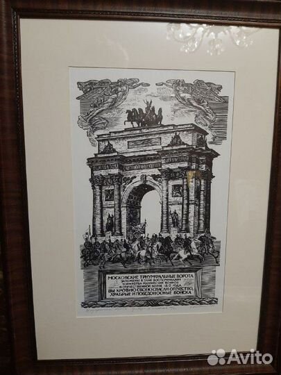 Офорты (гравюры) О. Коняшина оформленные