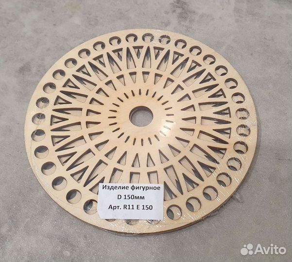 Донышки для вязания корзин