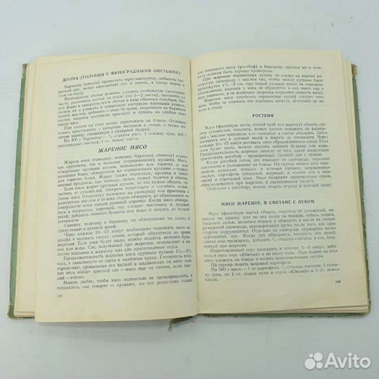 О вкусной и здоровой пище