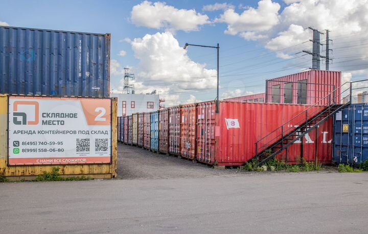 Аренда контейнера под хранение