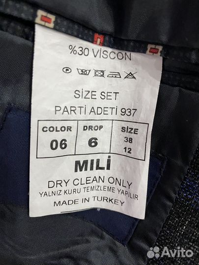 Школьный костюм 152-158