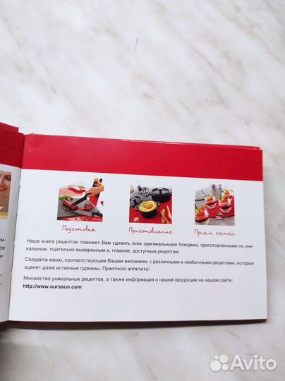 Книга рецептов. Капкейки