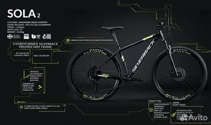 Горный велосипед 29 на осях (rockshox, shimano xt)