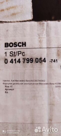 Насосная секция pld mb actros