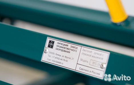 Листогибочный станок ручной лгс 26