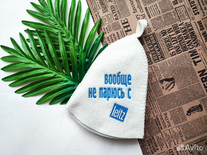 Банная шапка набор для бани и сауны