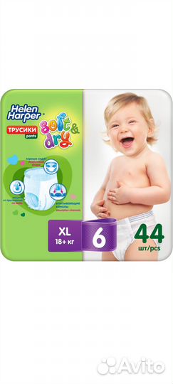 Helen Harper, размер 6