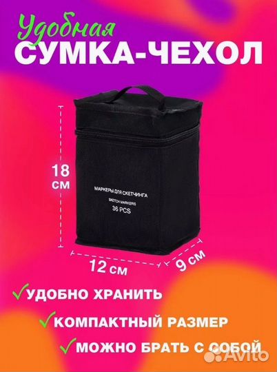 Маркеры для скетчинга 36 штук, цветов