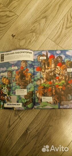 Детские книги комиксы