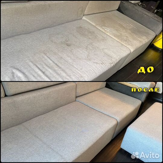 Химчистка мягкой мебели, ковров и матрасов