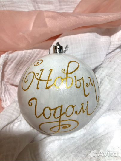 Елочные игрушки