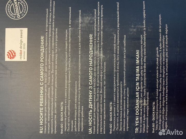 Кенгуру 0+ cybex