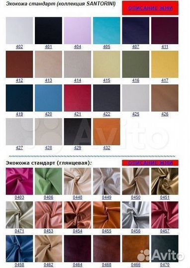 Кресло компьютерное