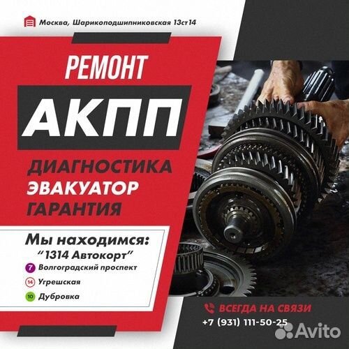 Ремонт АКПП JF011E Nissan lafesta с гарантией