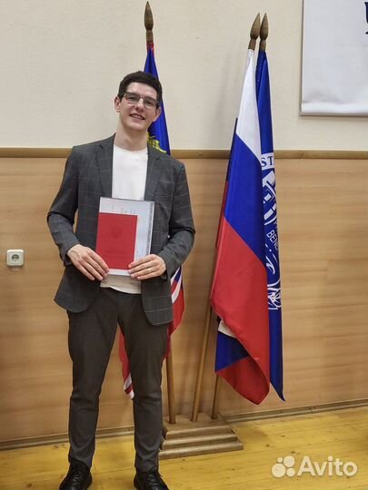 Репетитор по истории и обществознанию