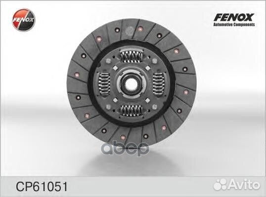 Диск сцепления Daewoo Nexia, Espero 90, Opel As