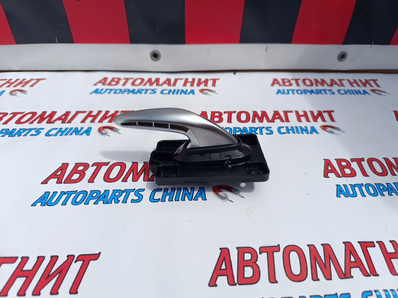 Ручка двери внутренняя задняя правая Chery Arrizo