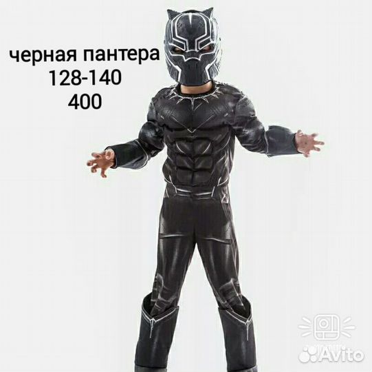 Костюмы роботов Бамблби и Оптимуса Прайма и др