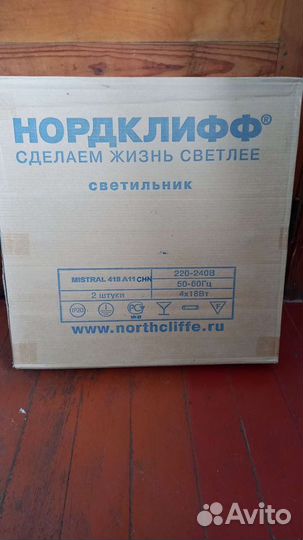 Светильник встраиваемый