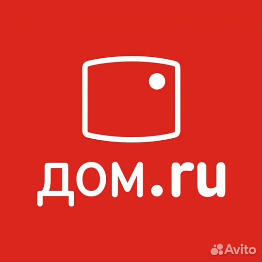 Интернет Дом.ру