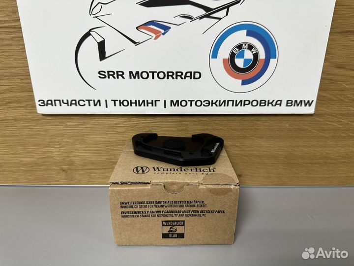 Расширитель подножки Bmw K1600B