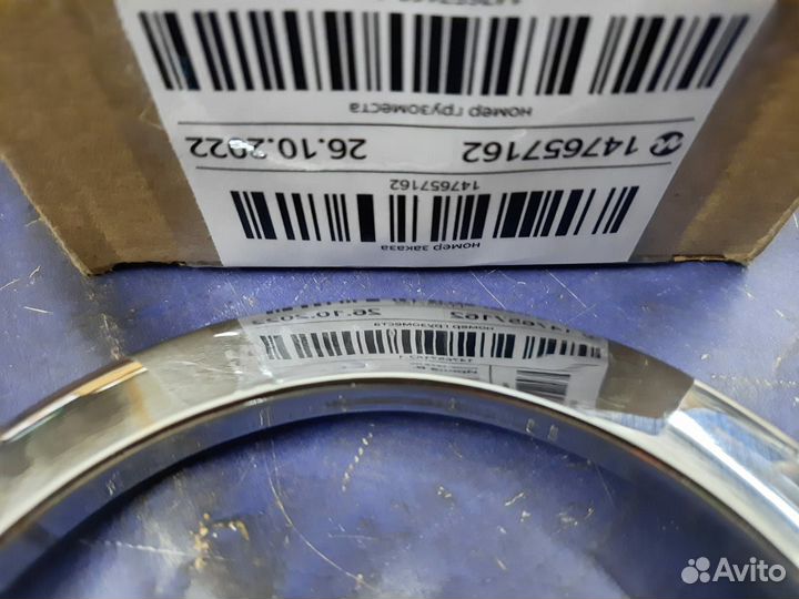 Газ 24, газ 2402 кольцо рычага кпп