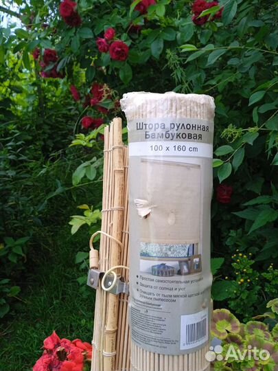 Шторы рулонные бамбуковые