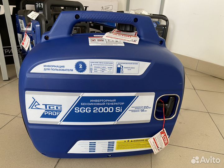 Генератор шумозащищенный инвертор