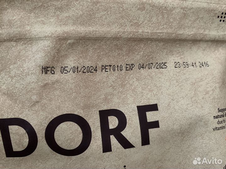 Корм для собак grandorf junior medium&maxi