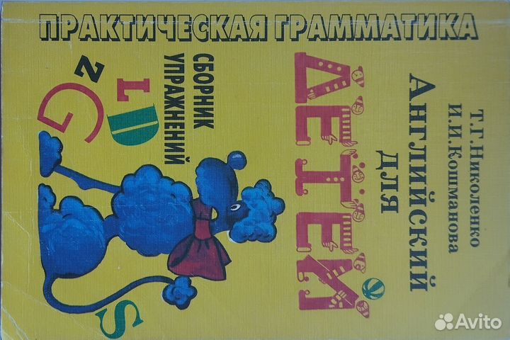 Книги по английскому языку