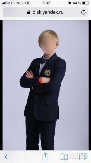 Школьная Форма