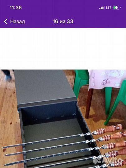 Шампура из дерева